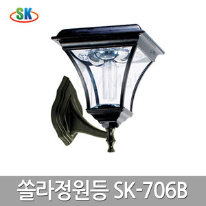 선광산업 국산 태양광 정원등 쏠라 LED SK-706B