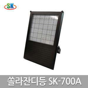 선광 태양광 투광 조명등 SK-700A 쏠라 정원등 LED