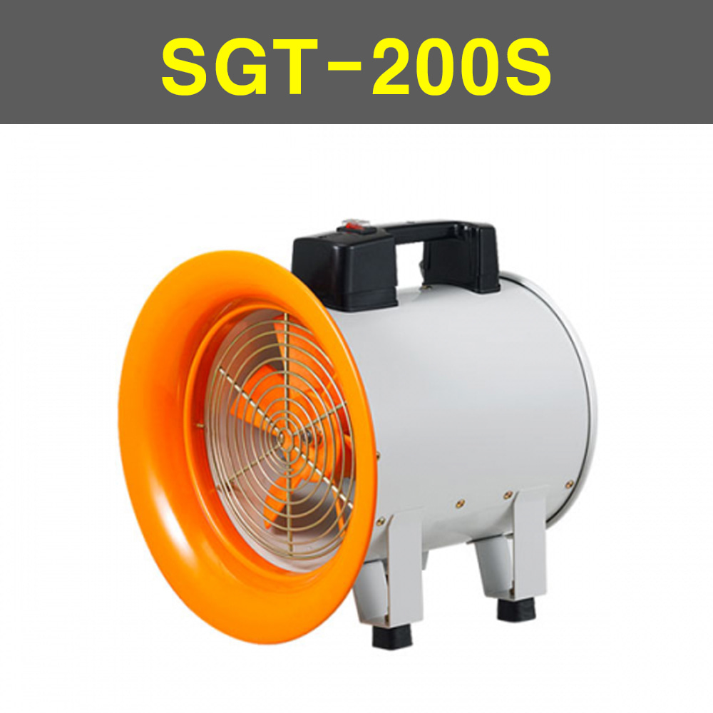 신지남 포터블팬 배풍기 환풍기 송풍기 SGT-200S
