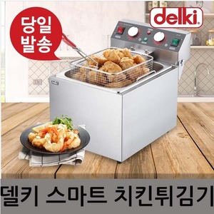델키 업소용 튀김기 DK-260-1 절전형 핫도그 튀김기